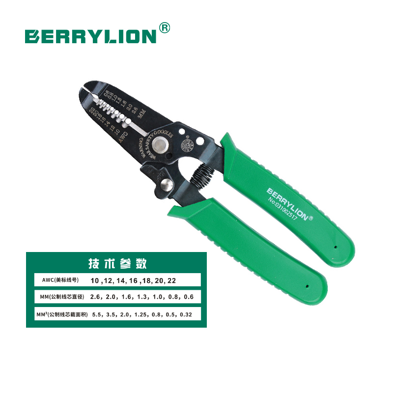 7 in 1 professional wire strippers