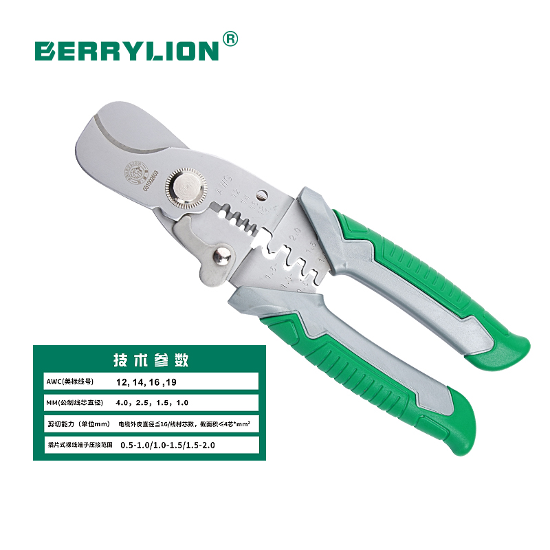 multifunction cable cutter