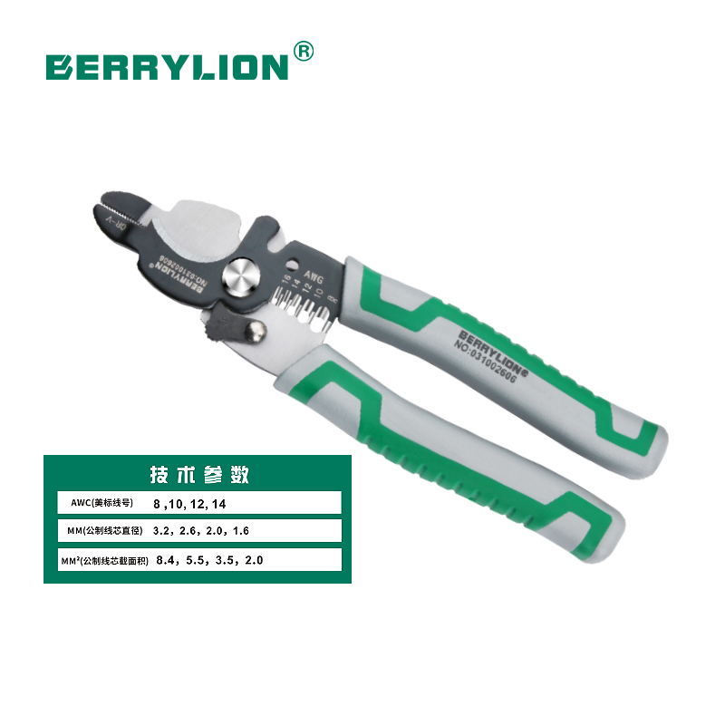 multifunctional long nose cuble cutter