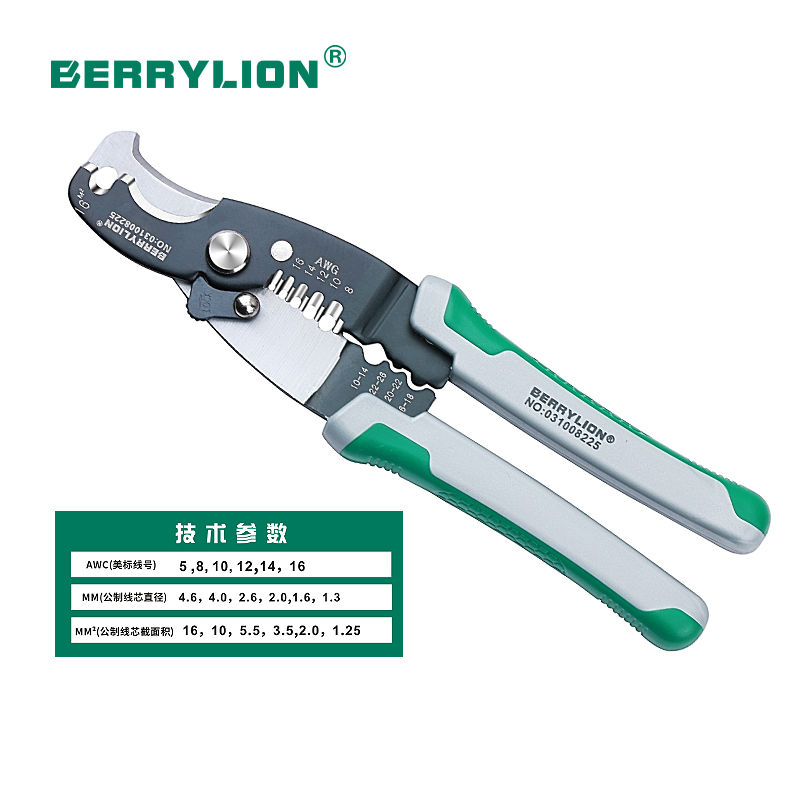 multifunctional wire strippers 2