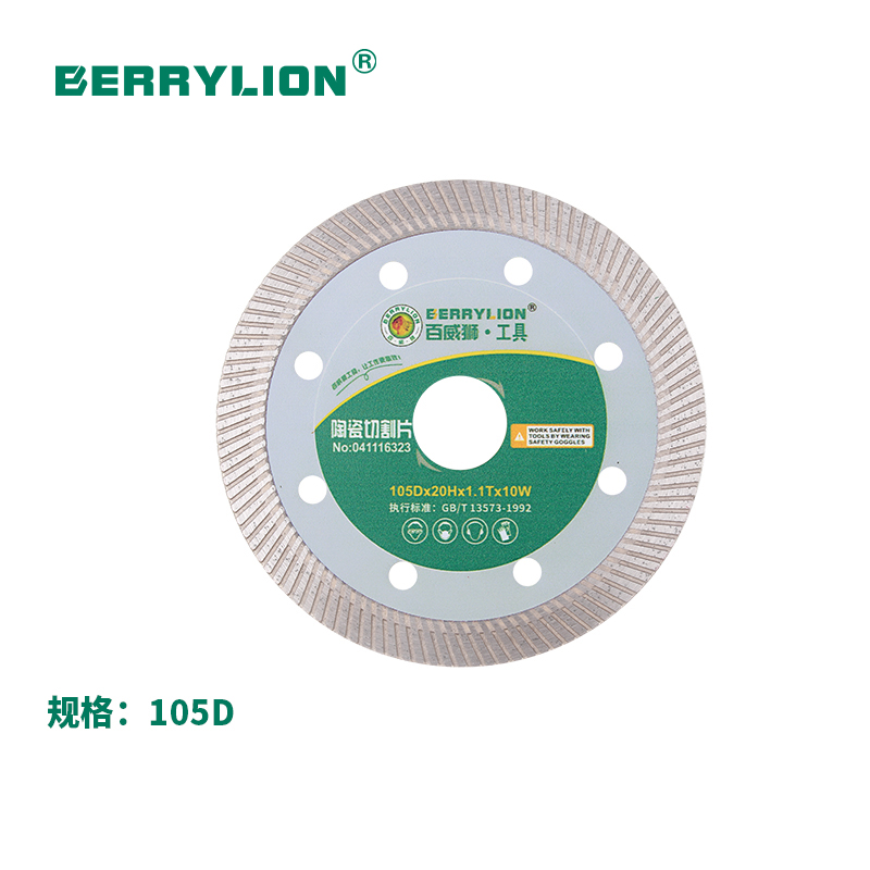 Ceramic cutting disc Silver