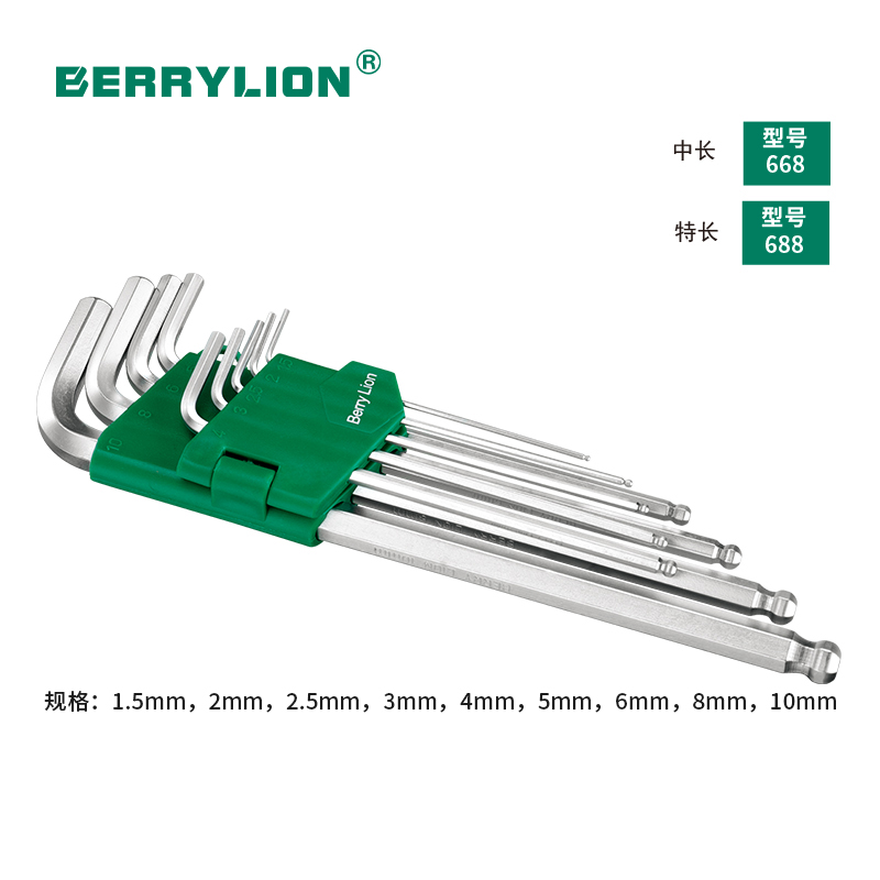 9pcs CRV metric hex allen key set