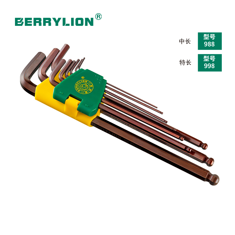 s2 9pcs metric hex key set