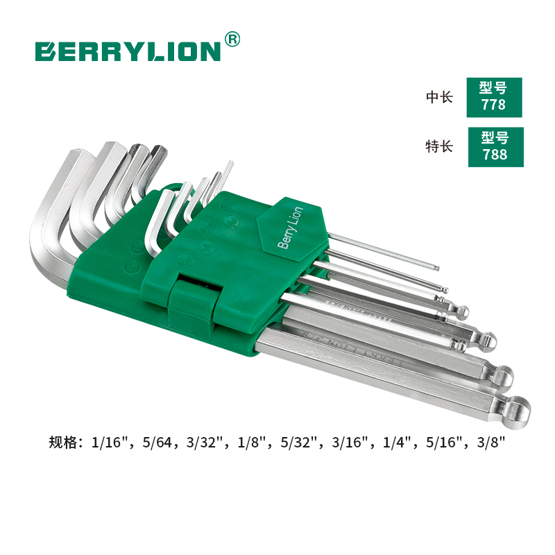 9pcs lnches hex allen key set