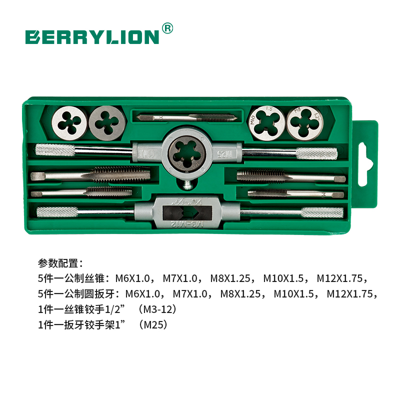 12pcs tap and die set