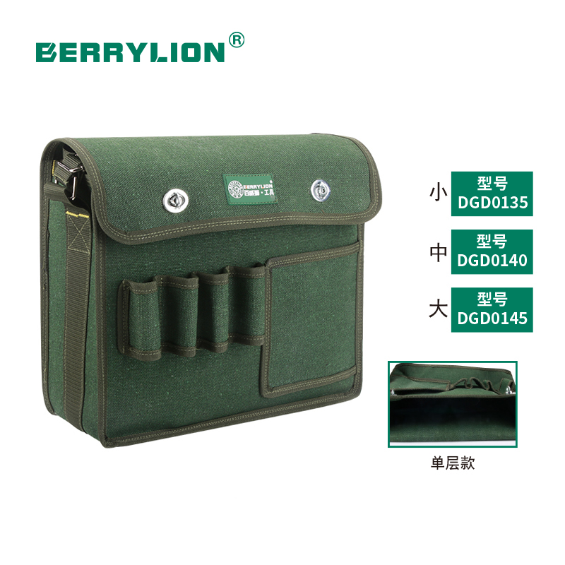  Multifunctional canvas tool bag